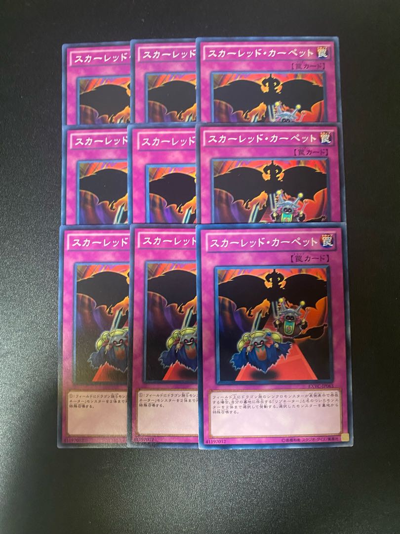 スカーレッド・カーペット ノーマル JP027