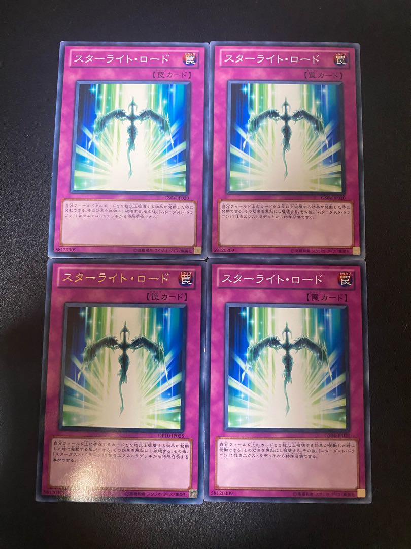 Starlight Road Normal JP020