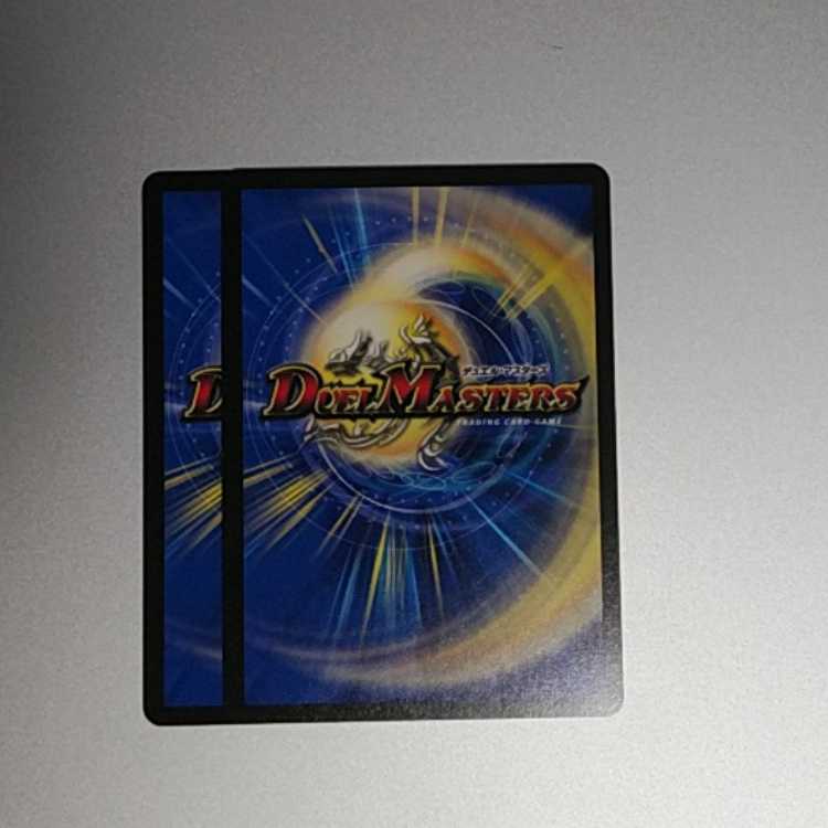 Evolution Egg U-foil Psychic40/Psychic50