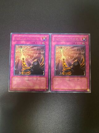 Spirit Barrier rare JP051