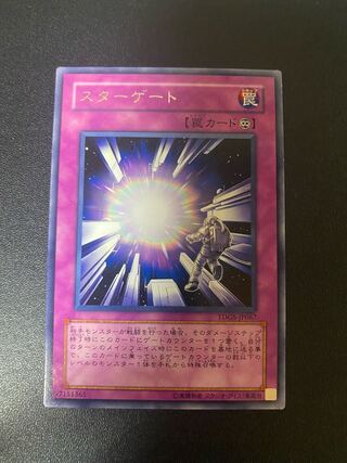 Spacegate Rare JP067