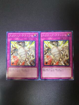 Scrap Crash Normal JP073