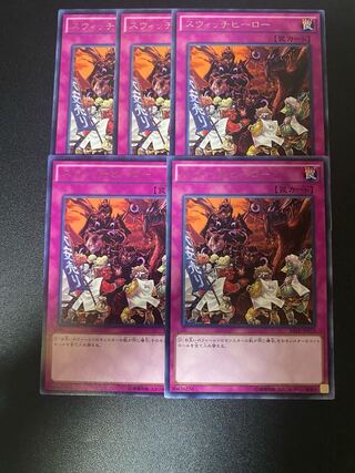 スウィッチヒーロー レア JP079