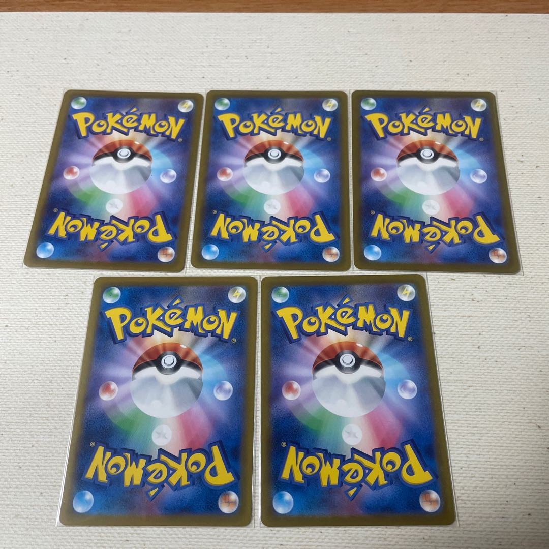 Disappear Sweeper, Fiend Reflection #2 Gate, Stick to Biancato Set of 5