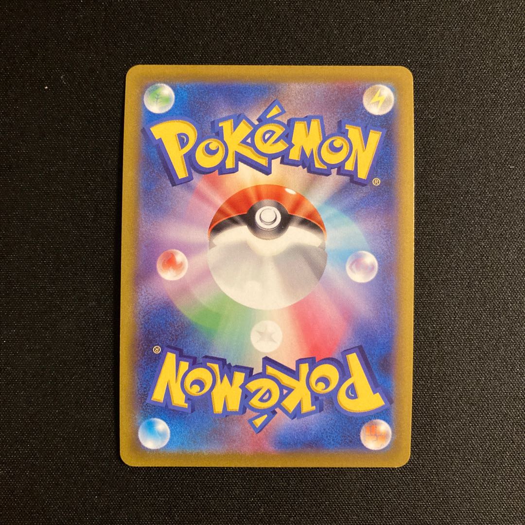 g2 Dodgey Hinode Sneasel s10a K Kira Pokémon Toretto