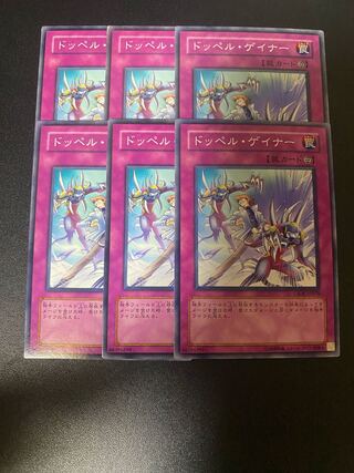 ドッペル・ゲイナー ノーマル JP070