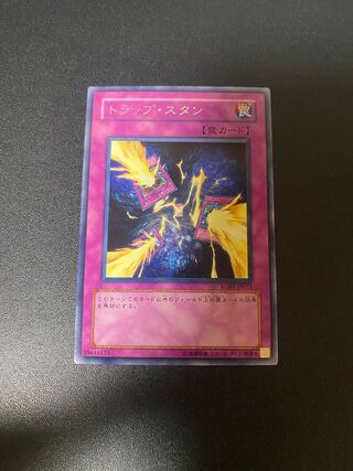 Trap Stun Rare JP071