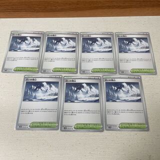 トレーナーズ スタジアム 災いの雪山  7枚セット