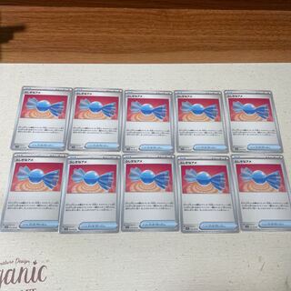 Goods Trainer's Rare Candy 10-piece set