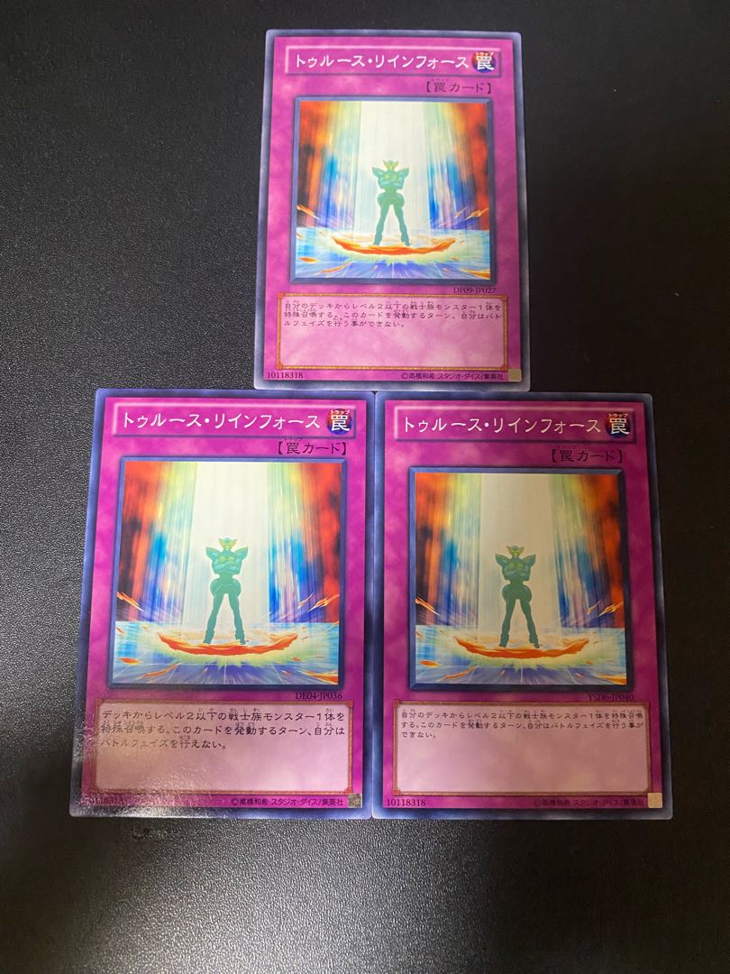 Reinforce Truth Normal JP027