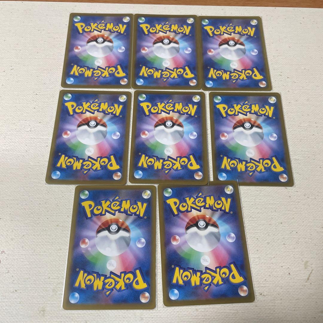 Rock muniprotector, leaf-hiding poncho, courage charm, picnic basket, 8-piece set.