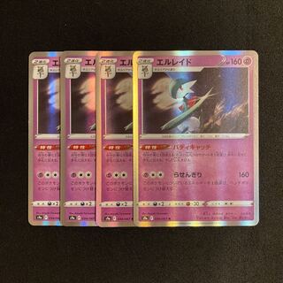 g56 Gallade s9a Kira, set of 4, Pokémon Treasurer