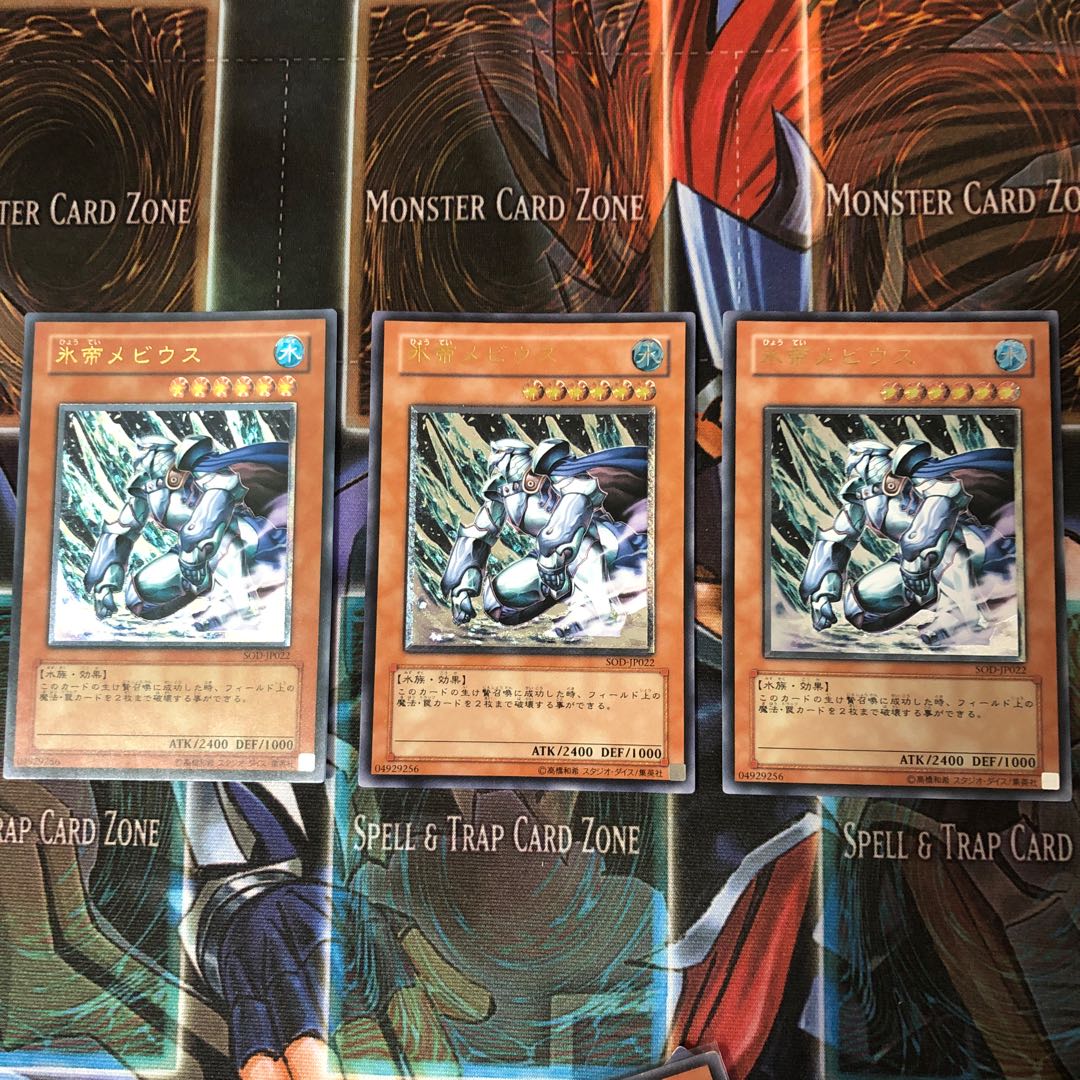 氷帝メビウス　炎帝テスタロス　レリーフ