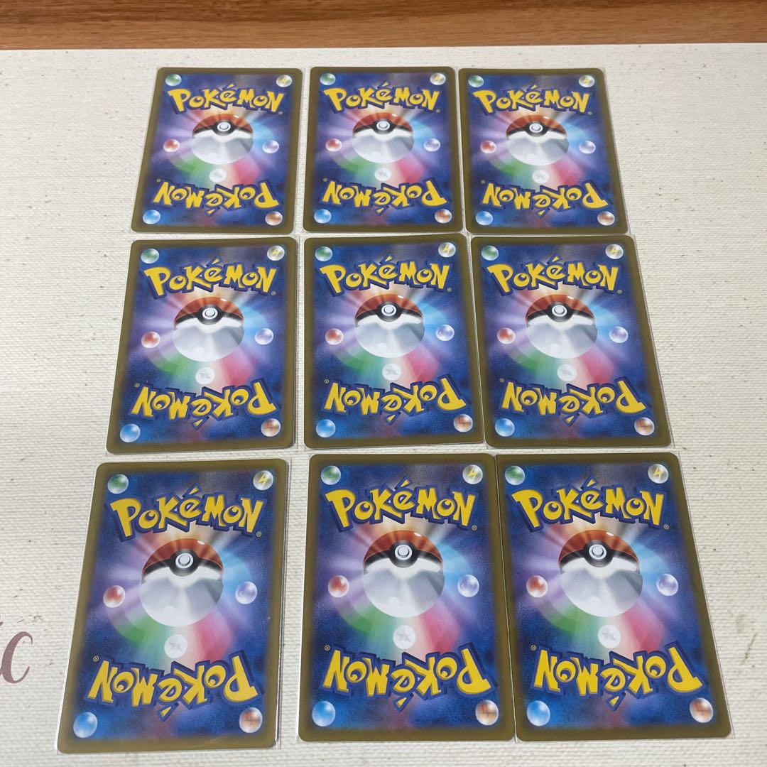 EXP.Share, Rocky Helmet 10-piece set