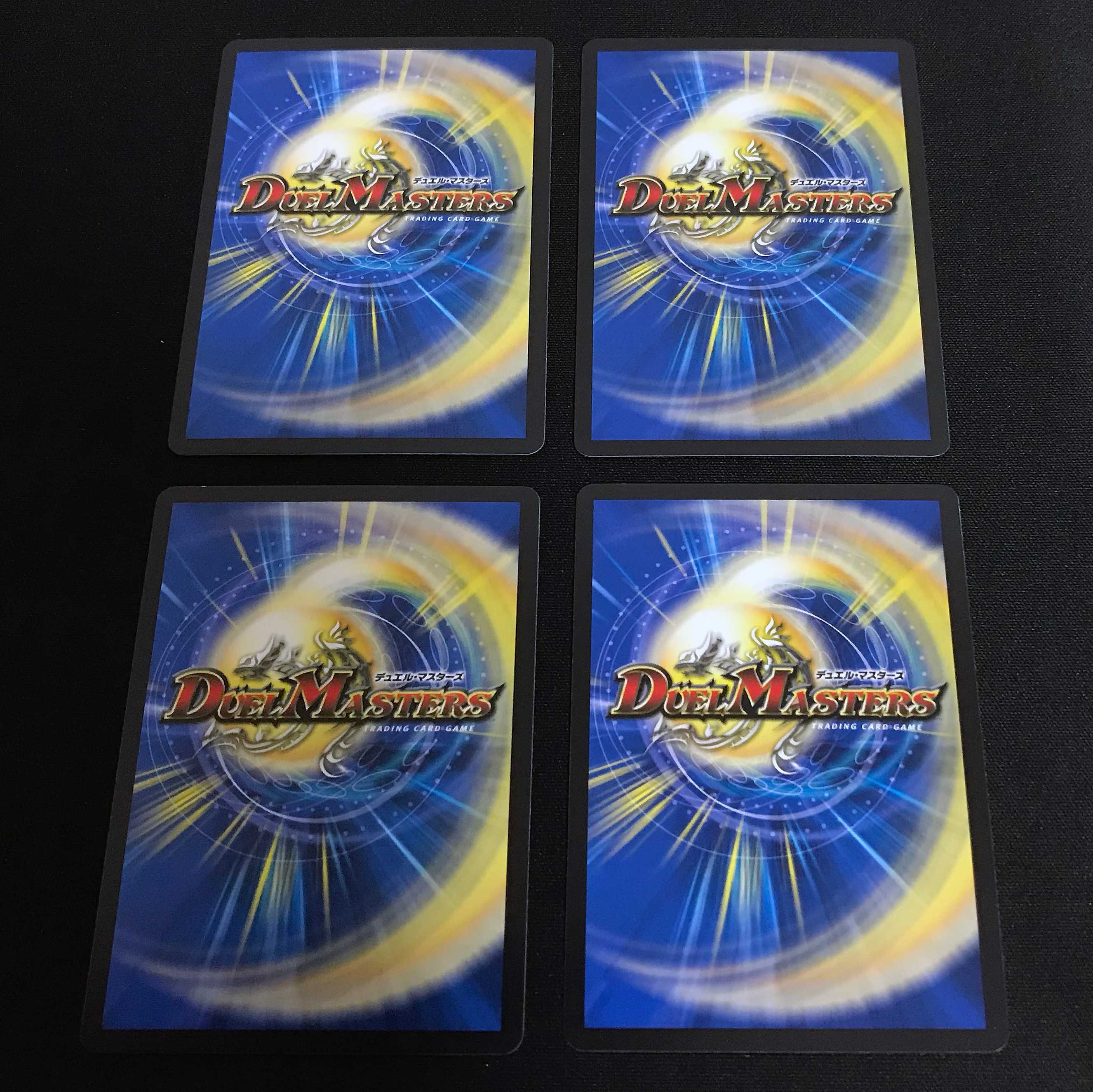 終末の時計 ザ・クロック 4枚セット