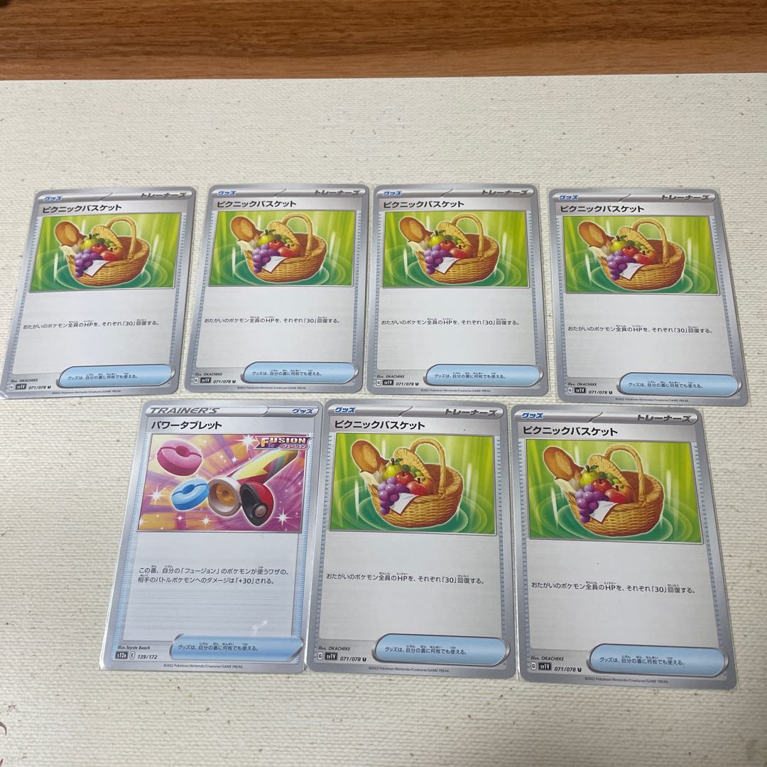 Picnic basket, set of 7 power tablets