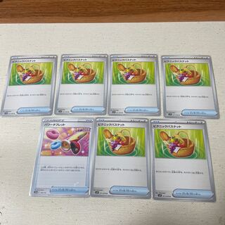 Picnic basket, set of 7 power tablets