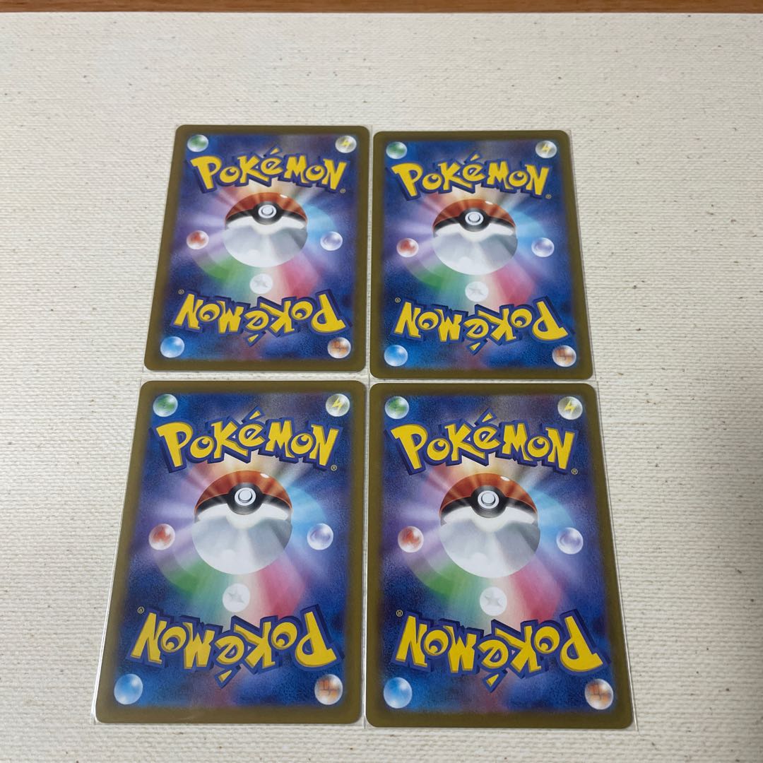 Cheren's Caring, Pomegranate, Set of 4