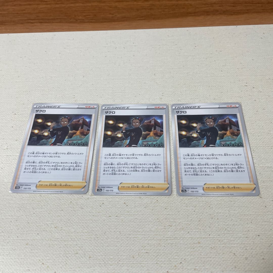 Cheren's Caring, Pomegranate, Set of 4