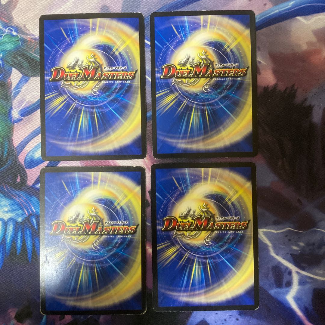 Guard grip C 86/110 1枚