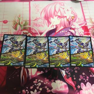 コアキャリバー 4枚