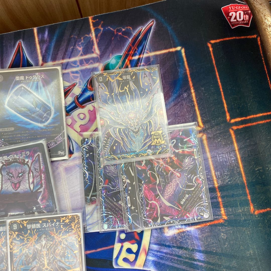 黒単デス・ザーク