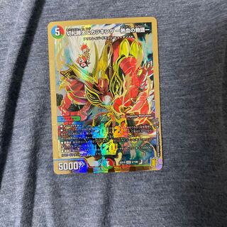 切札勝太&カツキング -熱血の物語- DSR 超G1/超G10