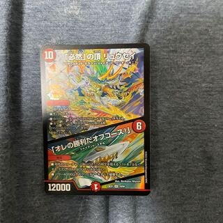 The Peak of Inevitability - Off Course I'll Win! SR 10/84