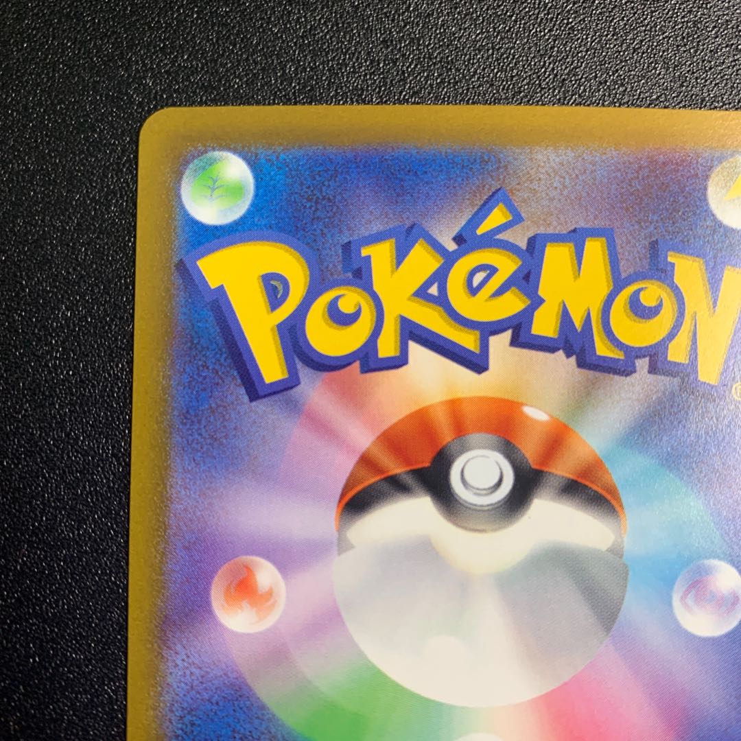 GlaceonVSTAR SAR 217/172