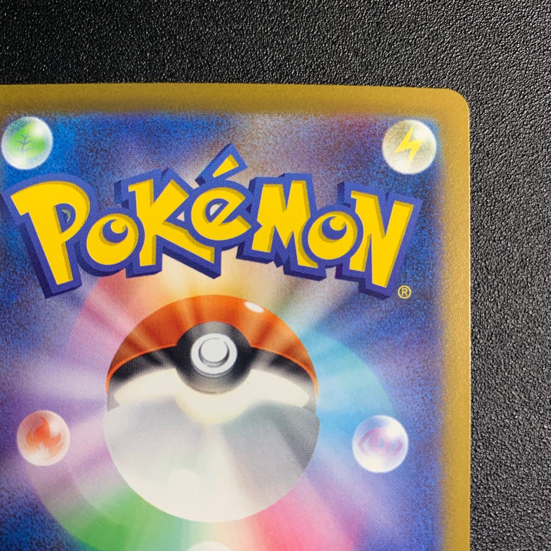 GlaceonVSTAR SAR 217/172