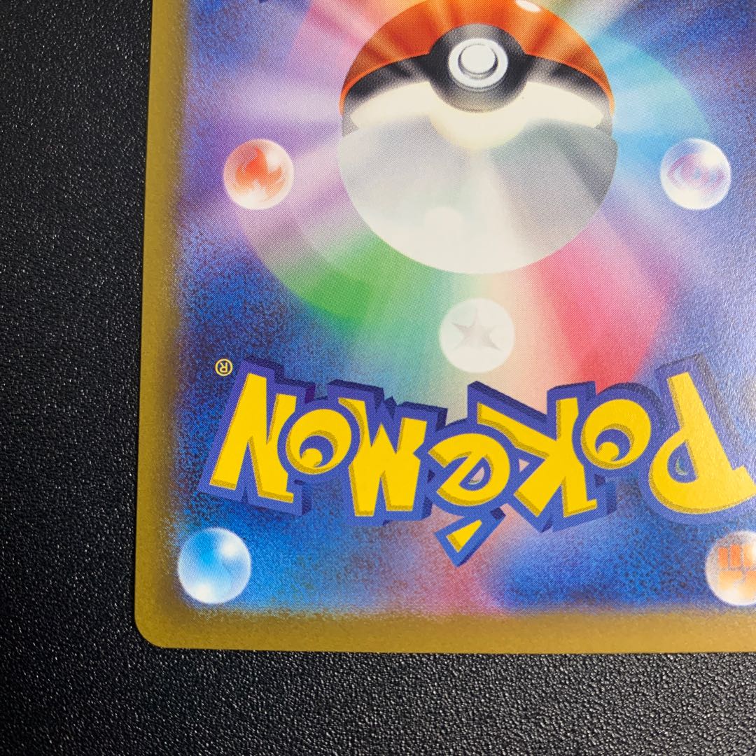 GlaceonVSTAR SAR 217/172