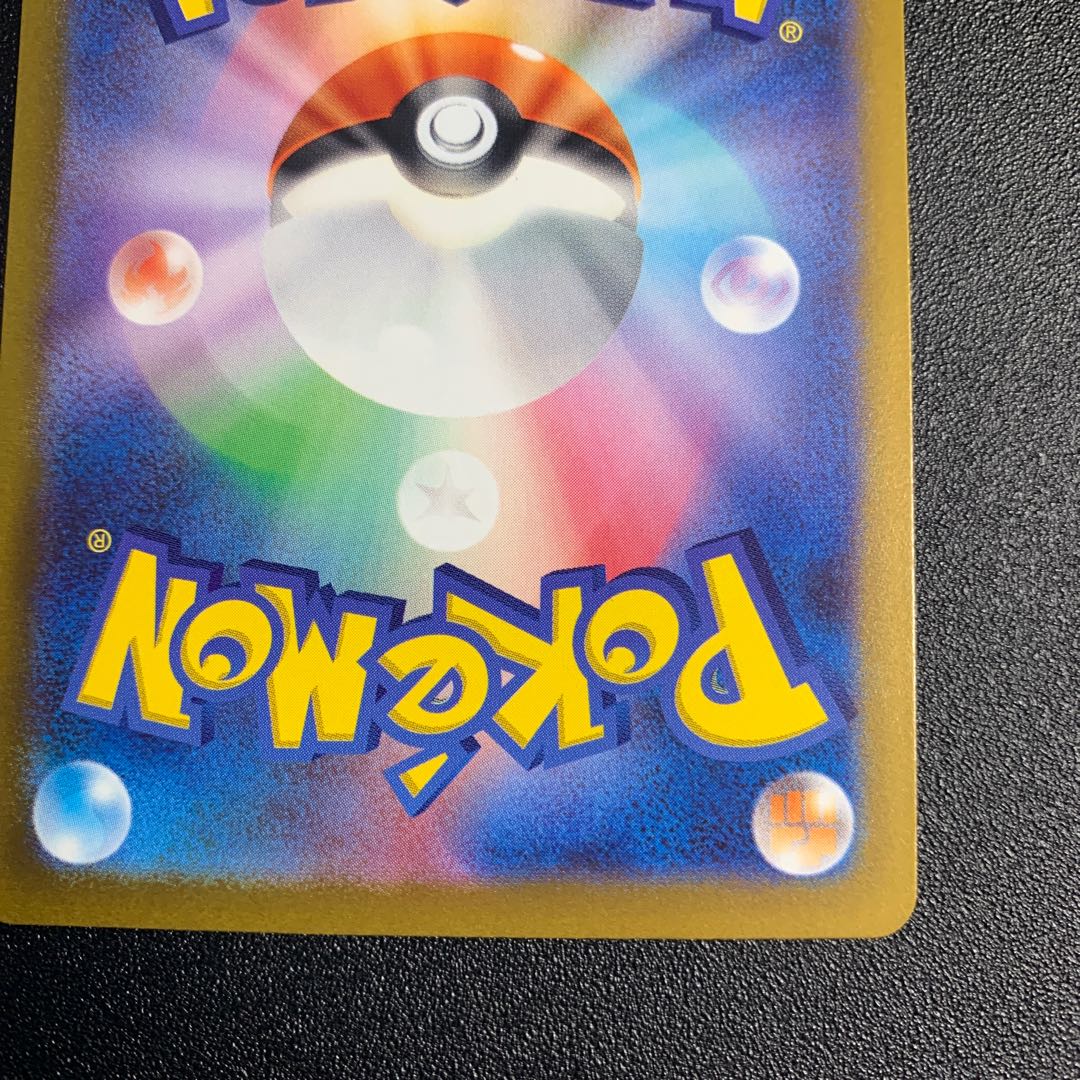 GlaceonVSTAR SAR 217/172