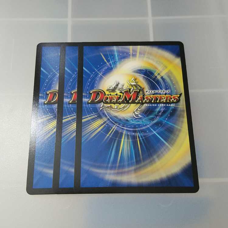 Evolutionary blueprint R-foil 9/14