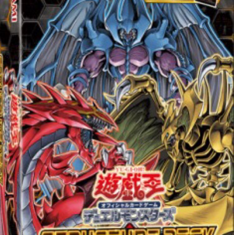 混沌の三幻魔 ストラク 3箱セット パック無し