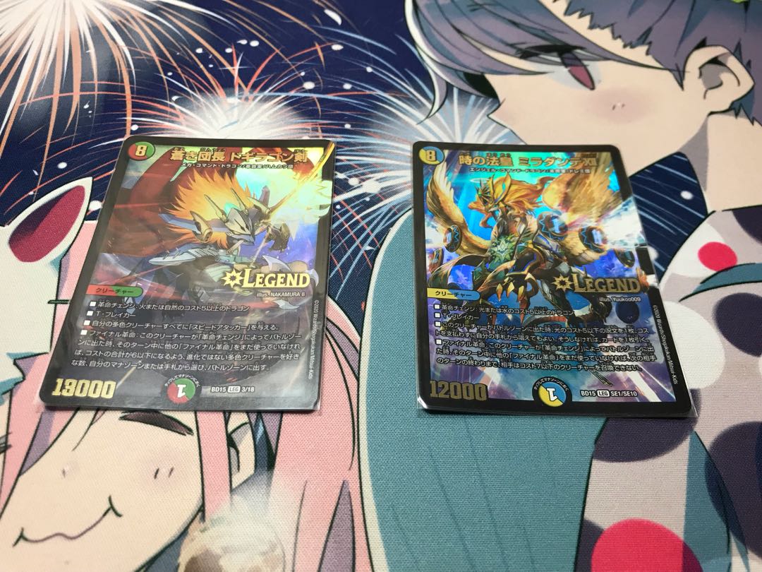 Commander Dogiragon Sword / MiradanteⅫ, the Pope of Time