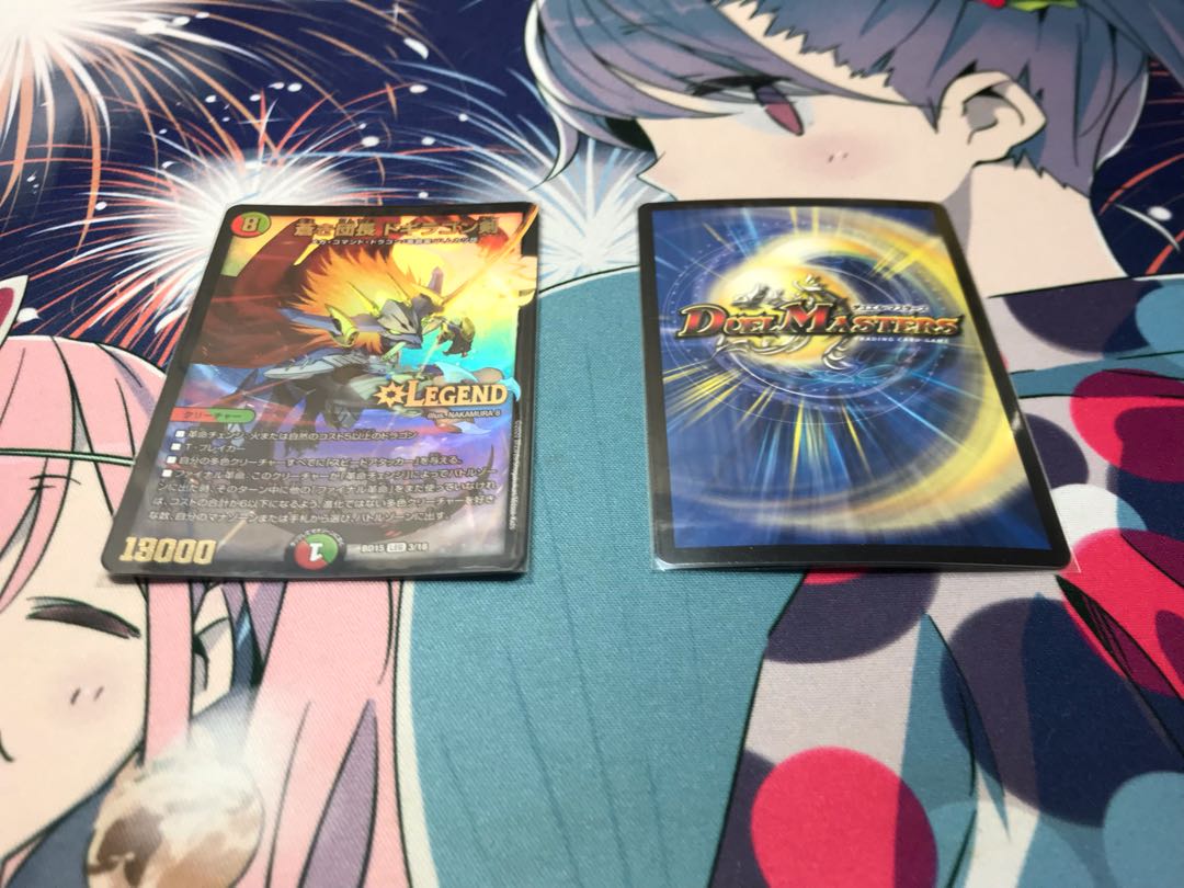 Commander Dogiragon Sword / MiradanteⅫ, the Pope of Time