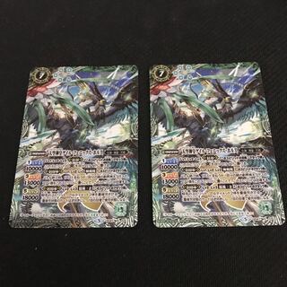 Sky God Emperor Gale Phoenix Horus (2 cards)