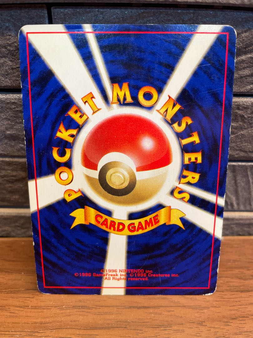 Erika's Venusaur Old Back