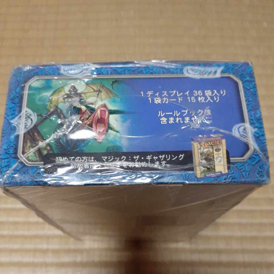 Plain Shift Unopened box Japanese 1BOX