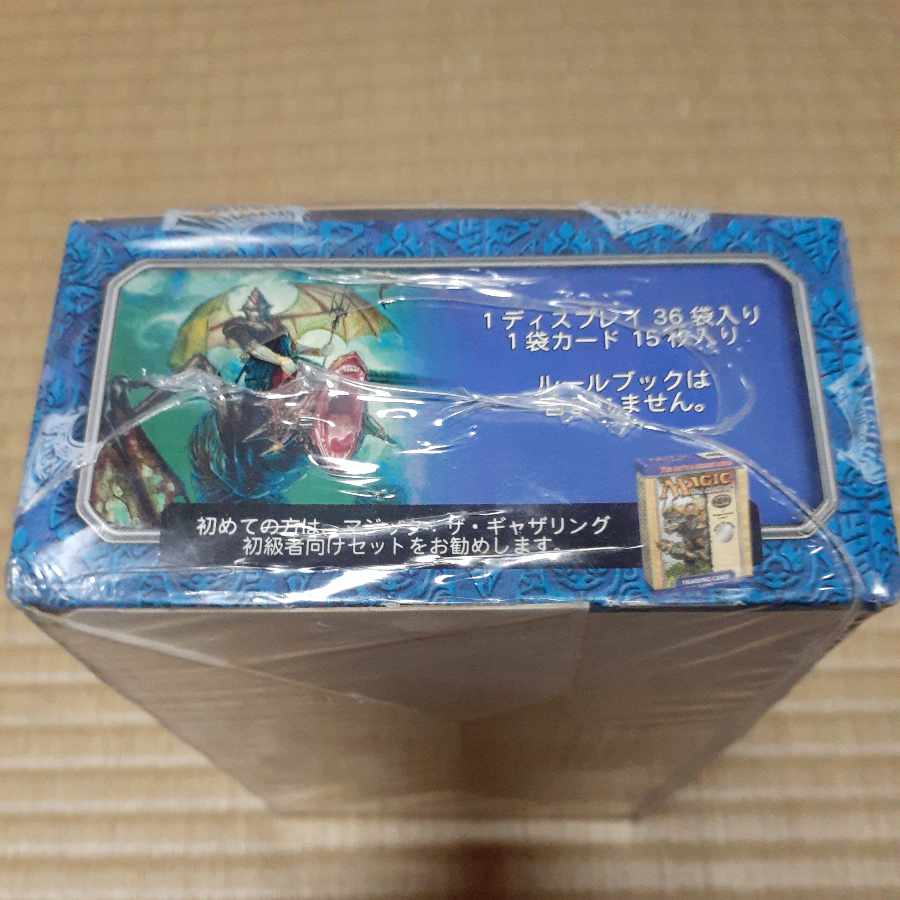 Plain Shift Unopened box Japanese 1BOX