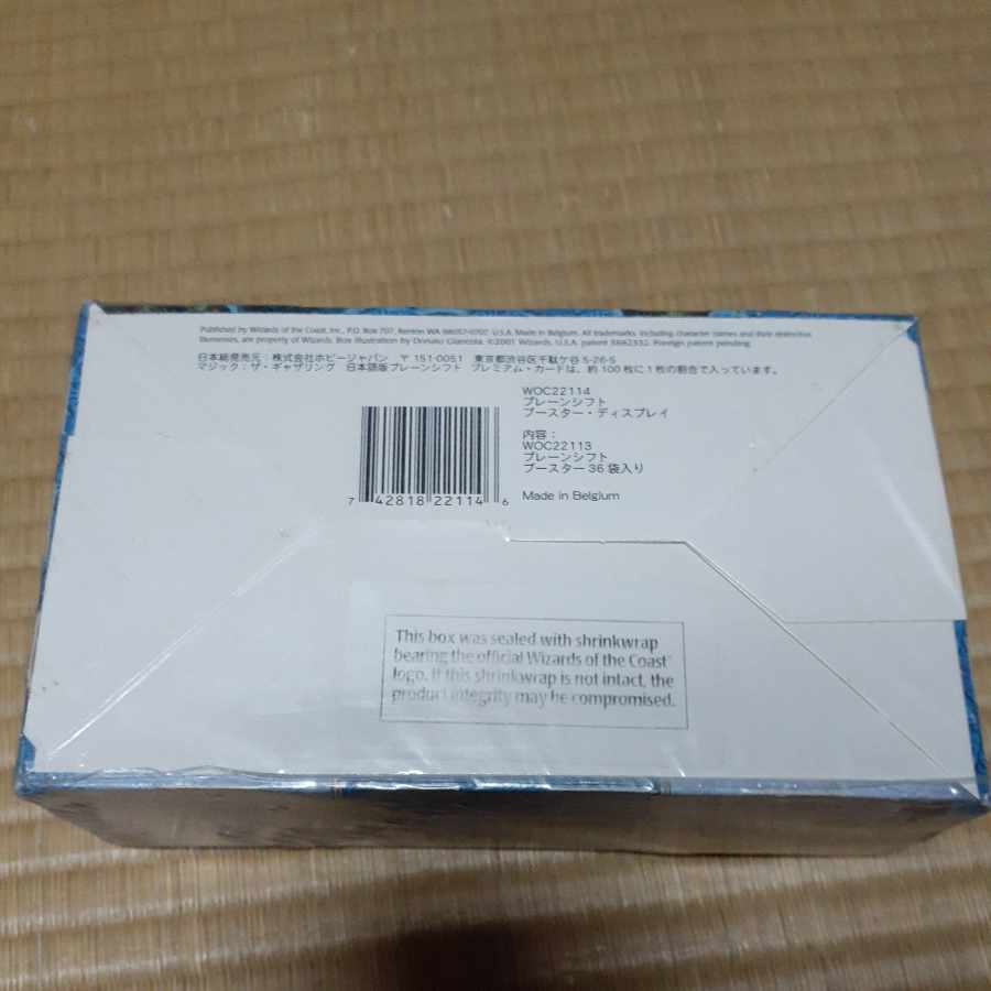 Plain Shift Unopened box Japanese 1BOX