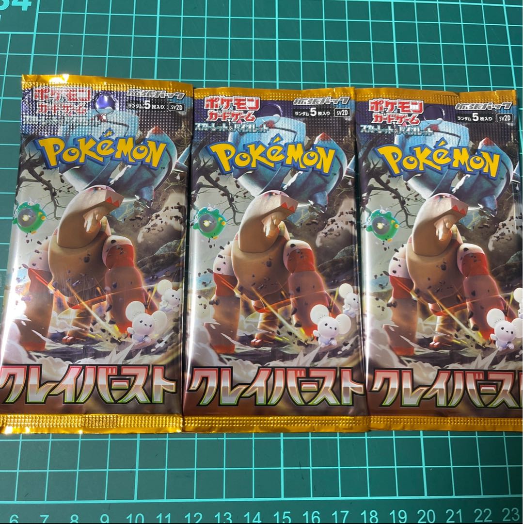 Expansion Pack "Clayburst" Unopened Pack PK-501