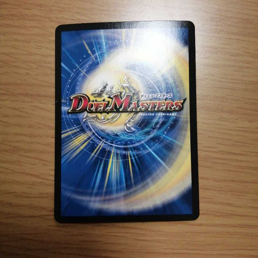 ドレッド、天命、パラディソシエル