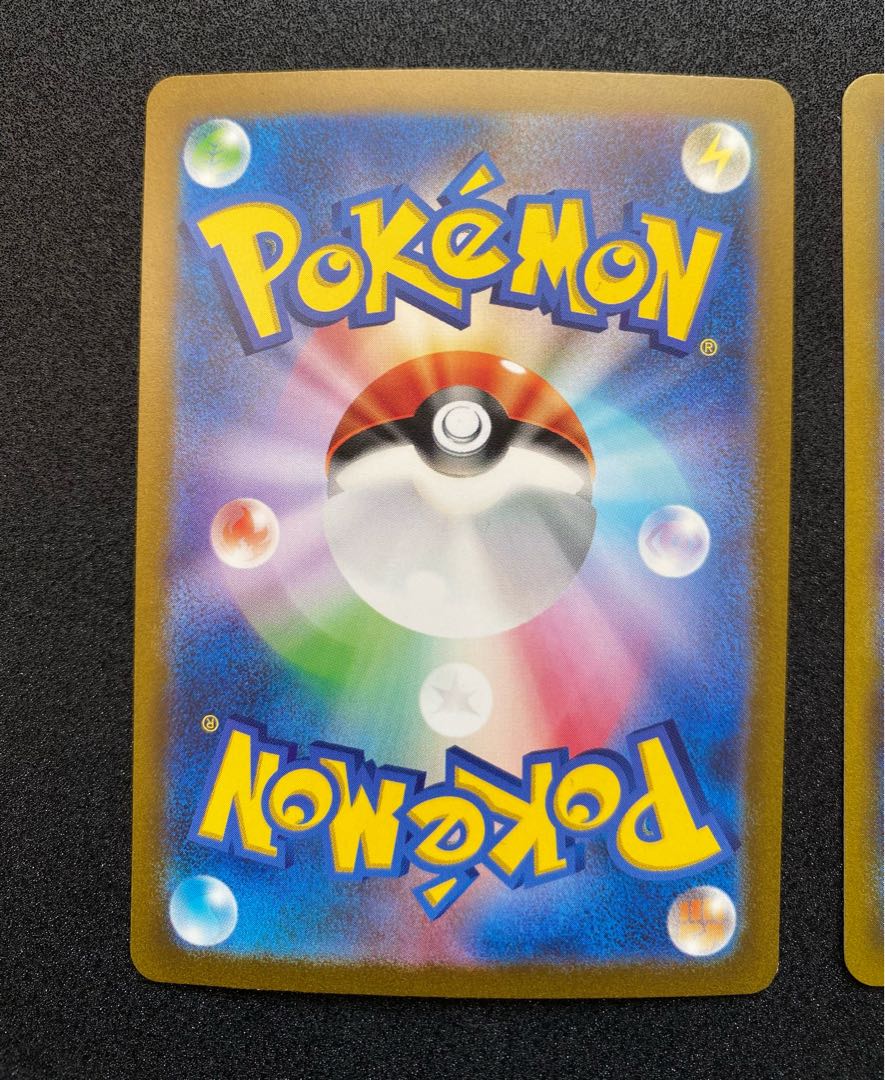 Blastoiseex SAR 202/165