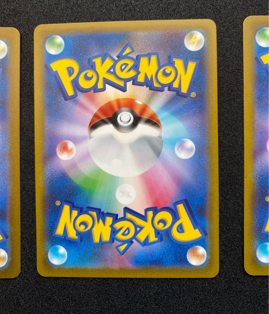 Blastoiseex SAR 202/165