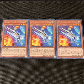 ビック・バイパー T301 R