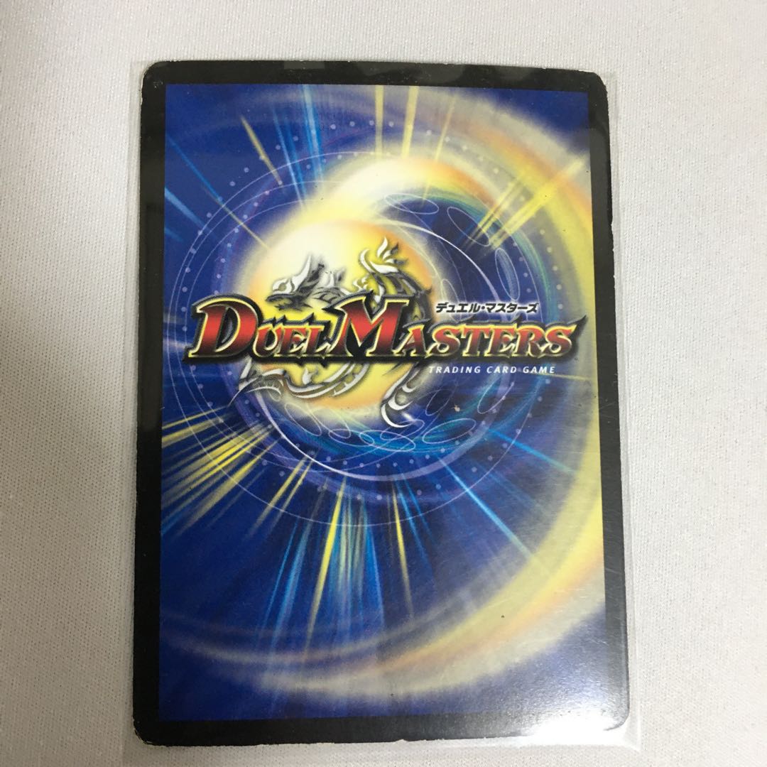 希望の絆 鬼修羅