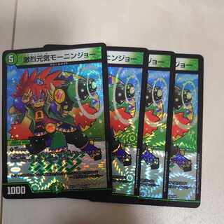 Gekijyoki Genki Monin Joe VR 15/110