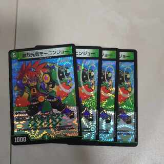 Gekijyoki Genki Monin Joe VR 15/110