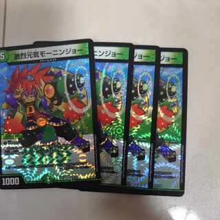 Gekijyoki Genki Monin Joe VR 15/110